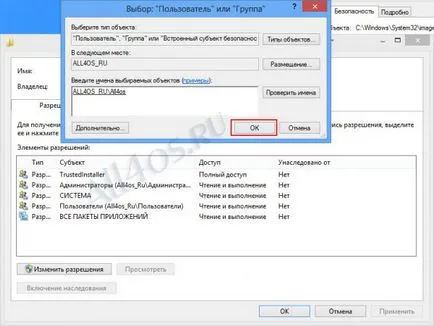 Hogyan, hogy teljes hozzáférést biztosít a rendszer fájlokat Windows 8 „(egyszer) Hogyan, hogy teljes hozzáférést biztosít a rendszer fájlokat Windows 8