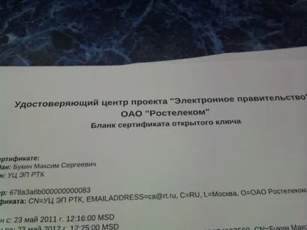 Hogyan juthat hozzá a digitális aláírást a közszolgáltatások