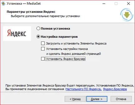 Hogyan kell használni a média het