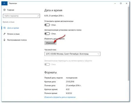 Hogyan változik az idő a windows 10