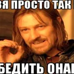 Hogyan hisz Istenben