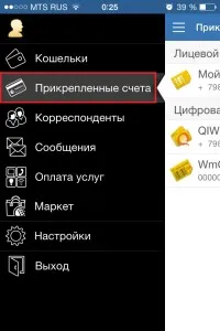 Hogyan kell feltölteni WebMoney telefonon, sms-ben (utántöltő) Hogyan kell feltölteni WebMoney telefonon, sms-ben