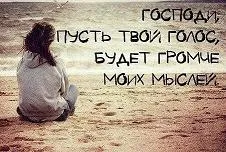 Hogyan hisz Istenben
