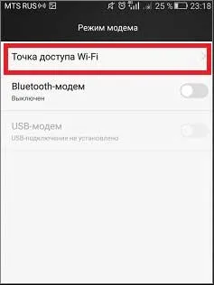 Hogyan lásd a jelszót wifi android részletes utasításokat