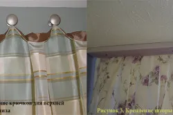 Hogyan hang függöny nélkül eresz tippeket és tanácsokat (tanácsok) Hogyan hang függöny nélkül eresz tippek és trükkök
