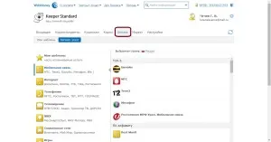 Hogyan kell feltölteni WebMoney telefonon, sms-ben (WebMoney) Hogyan kell feltölteni WebMoney telefonon, sms-ben