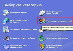 Hogyan, hogy egy jelszót a számítógépen 1