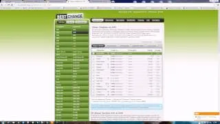 Hogyan utántöltő kártya WebMoney