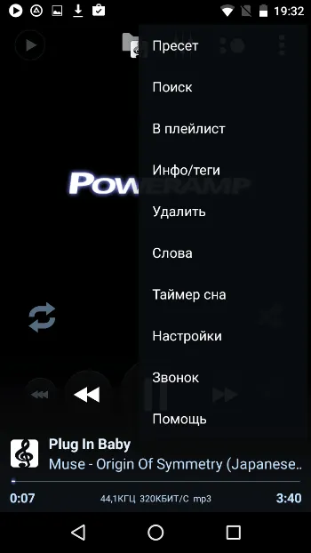 Hogyan tesz zene-hívás android 6