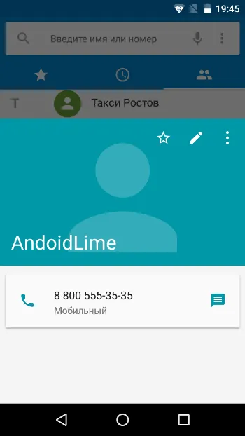 Hogyan tesz zene-hívás android 6