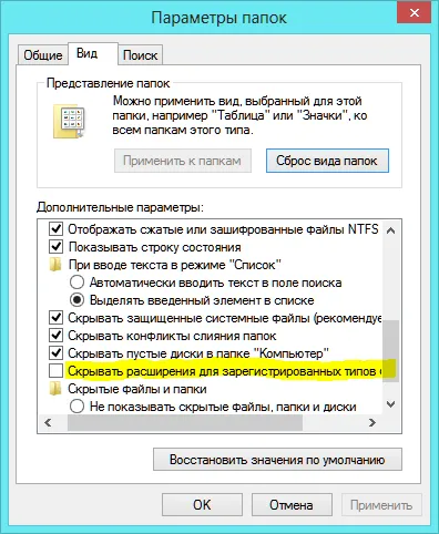 Hogyan tegyük egy dallamot hívni (csengőhang) az iPhone (csengőhang) Hogyan tegyük egy dallamot hívni (csengőhang) iPhone