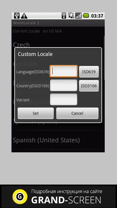 Hogyan tegye a magyar nyelv android - gyors szerelés (kínálat) Hogyan tegye a magyar nyelv android - gyors szerelés