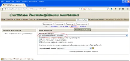 Hogyan tegye a vizsgálat moodle