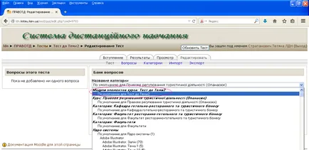 Hogyan tegye a vizsgálat moodle