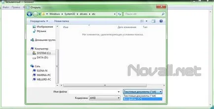 Hogyan lehet megtekinteni a honlapon tartománynév nélküli előírja azokat az adatokat a hosts fájlt Windows 7 alatt