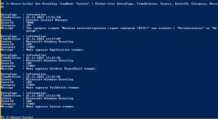 Hogyan megtekintéséhez naplók, ablakok beállítása Windows és Linux szerverek (lásd a log windows) Hogyan megtekintéséhez naplók ablakok, szerver konfiguráció Windows és Linux