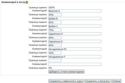 Hogyan tegye a vizsgálat moodle