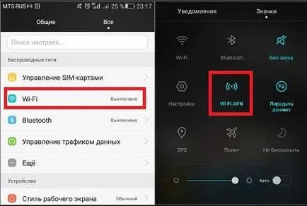 Hogyan lásd a jelszót wifi android részletes utasításokat
