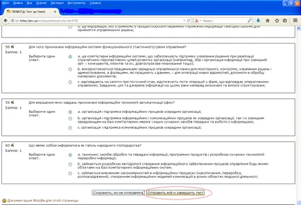 Hogyan tegye a vizsgálat moodle