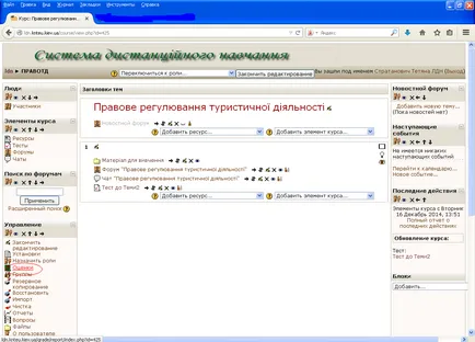 Hogyan tegye a vizsgálat moodle