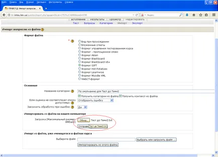 Hogyan tegye a vizsgálat moodle