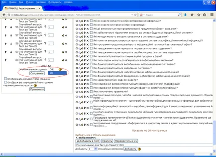 Hogyan tegye a vizsgálat moodle