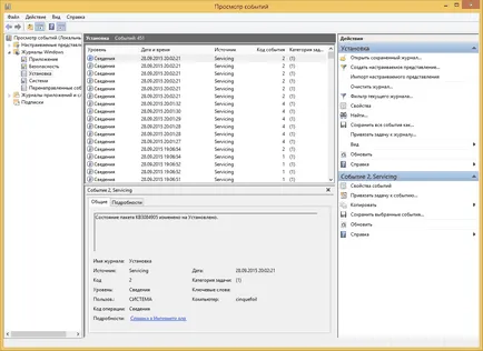 Hogyan megtekintéséhez naplók ablakok, szerver konfiguráció Windows és Linux (lásd) Hogyan megtekintéséhez naplók ablakok, szerver konfiguráció Windows és Linux