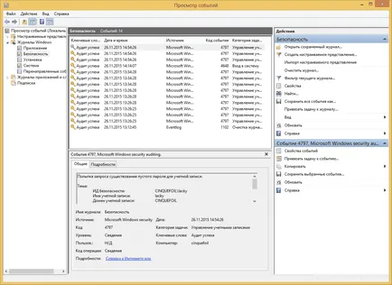 Hogyan megtekintéséhez naplók, ablakok beállítása Windows és Linux szerverek (windows) Hogyan megtekintéséhez naplók ablakok, szerver konfiguráció Windows és Linux