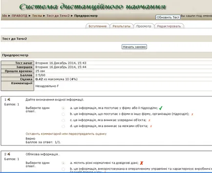 Hogyan tegye a vizsgálat moodle