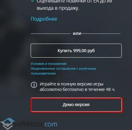 Hogyan jeleníthető meg a játék eredete (származás) Hogyan jeleníthető meg a játék eredete