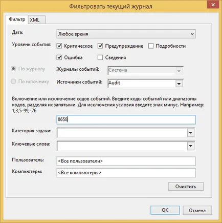 Hogyan megtekintéséhez naplók, ablakok beállítása Windows és Linux szerverek (lásd a log windows) Hogyan megtekintéséhez naplók ablakok, szerver konfiguráció Windows és Linux