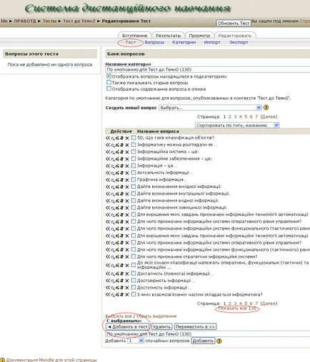 Hogyan tegye a vizsgálat moodle