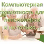 Hogyan kell beállítani a rendszerindító fájlokat a számítógépre