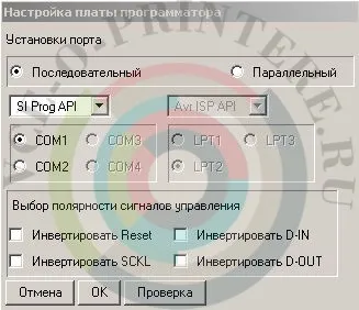 Hogyan hozzunk létre, és elkezd dolgozni ponyprog program (ok) Hogyan hozzunk létre és elkezd dolgozni a programmal ponyprog