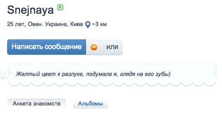 Hogyan találkozik egy férfival Blog Jaroslav Samoilov