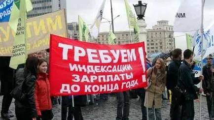 Hogyan szervezzünk egy sztrájk, Rot Front