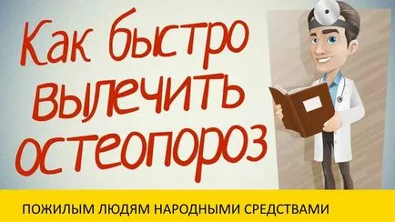Hogyan kell kezelni a csontritkulás népi jogorvoslati otthon
