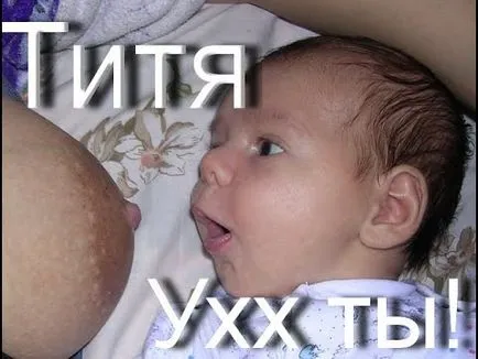 Hogyan kell szoptatni, hogyan kell etetni egy újszülött, hogyan kell etetni a babát,