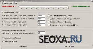 Hogyan spam használatával hrumera útmutató a hrumera (útmutató hrumera) Hogyan spam használatával hrumera irányítani a hrumera