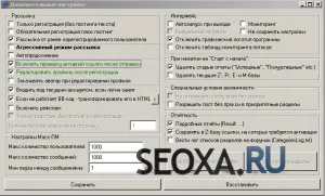 Hogyan spam használatával hrumera útmutató a hrumera (hrumera) Hogyan spam használatával hrumera irányítani a hrumera