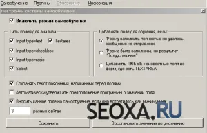Hogyan spam használatával hrumera bemutatása hrumera (xrumer manuális) Hogyan spam használatával hrumera irányítani a hrumera