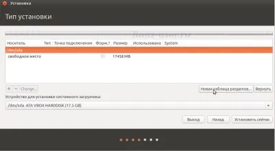 Hogyan kell telepíteni linux