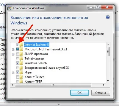 Hogyan lehet eltávolítani az Internet Explorer a számítógépről