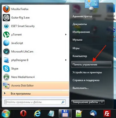 Hogyan lehet eltávolítani az Internet Explorer a számítógépről
