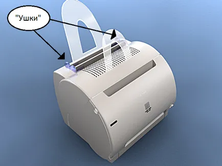 Hogyan válasszuk ki a megfelelő papírt a nyomtató (Canon Epson Xerox) Hogyan válasszuk ki a megfelelő papírt a nyomtató