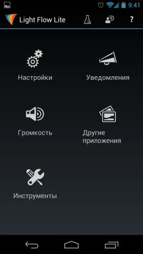 Hogyan lehet bekapcsolni a LED Android készülékek egy hasznos eszköz a bejelentések