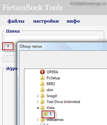 Hogyan lehet átalakítani a dokumentumot Word (DOC) egy pdf fájl, és azt is átalakítani, hogy FB2, létrehozása,
