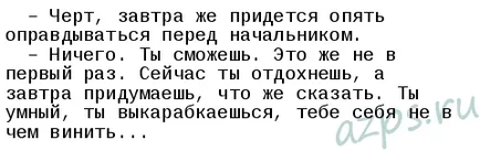 Hogyan aludni