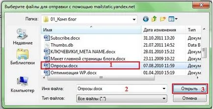 Hogyan lehet csatolni egy fájlt 1
