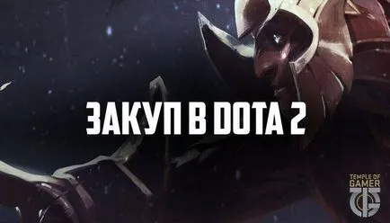 Hogyan vásárolható meg a DotA 2